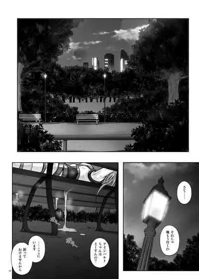 Cyclone no Soushuuhen 2014-2016