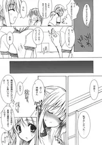 (C82) [Otomekibun (Sansyoku Amido.)] Gakkou de Seishun! Soushuuhen 1