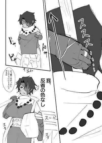 【DAZZLING MOONLIT NIGHT 6.5】Hitodzuma kūsokuzeshiki