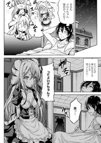 COMIC Unreal 2017-10 Vol. 69 [Digital]