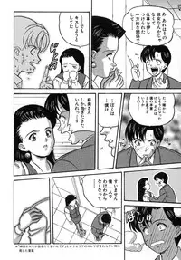 [Kobayashi] Nure Chau Houkago