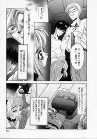 [Arino Hiroshi] Kachiku Reijyou