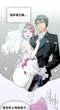 HouseHold Affairs 【卞赤鲤个人汉化】1~30话(持续更新中)