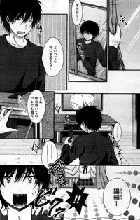 COMIC Potpourri Club 2012-04