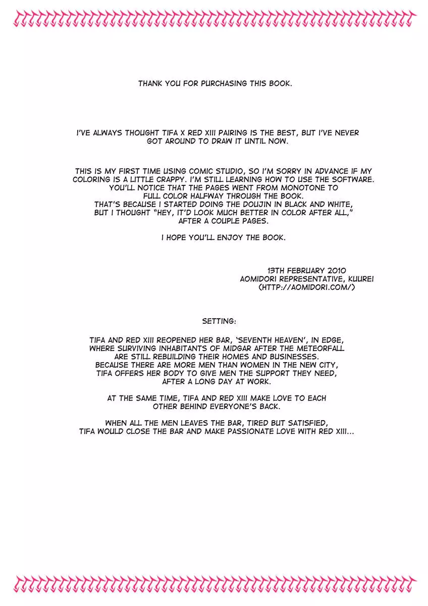 Tifa to Oira no Seventh Heaven