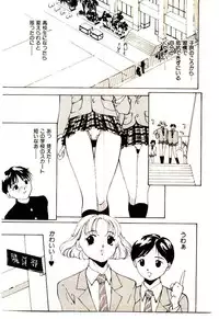 [Himuro Serika] Mizu no Yuuwaku 1