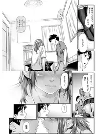 COMIC Kairakuten 2017-10 [Digital]