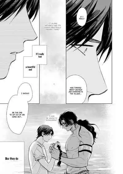 [Enzou] Mother's Spirit 2 [English]