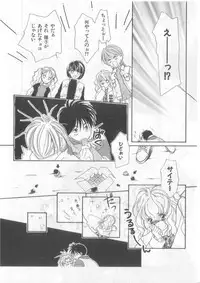 [Anthology][Shota] Happy Toy Vol.2