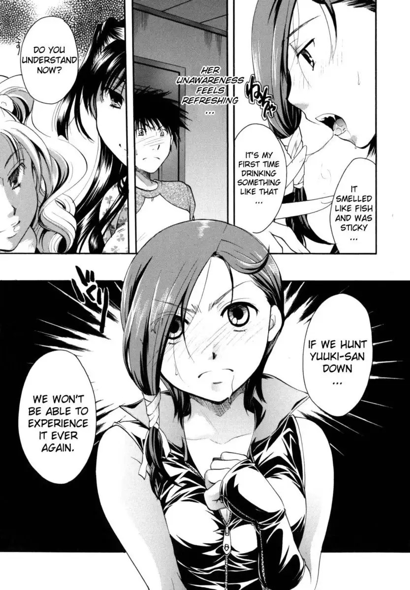 Anata wo Sutte mo ii desu ka? Chapter 3