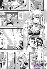 [Anthology] Ashikoki Paradise | 足交天國 [Chinese]