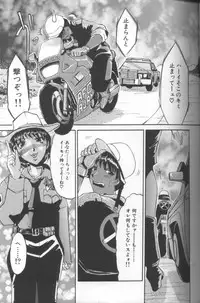 [Roy Tong-Koh] Inga (The Pornography)