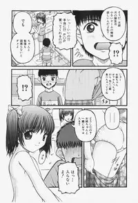 COMIC Shoujo Tengoku 2007-12