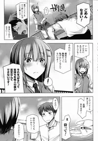 COMIC Unreal 2015-10 Vol.57