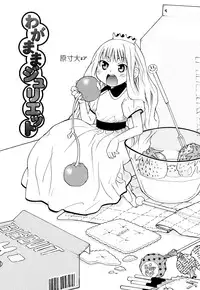 [Miyauchi Yuka] Ao no Jidai