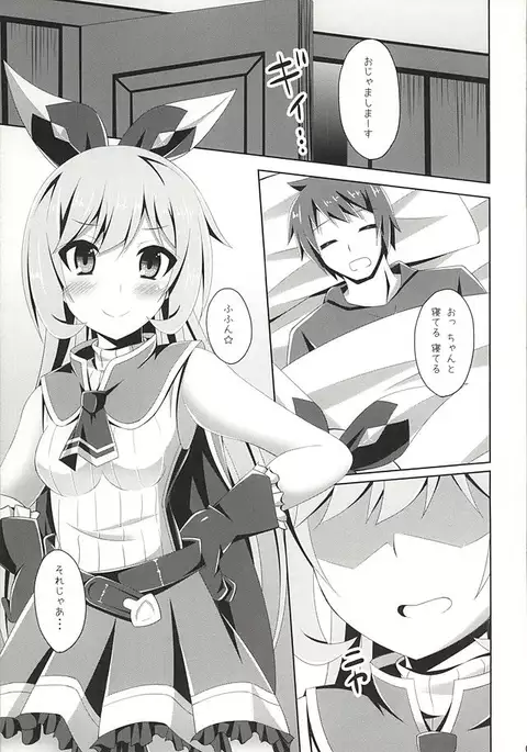 Clarice-chan ga Saikawa! Iei☆