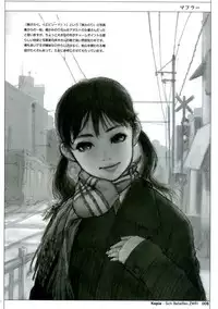 (C59) [Studio NEO BLACK (Neo Black)] Sich Behelfen ZWEI (Kizuato) [ENG]