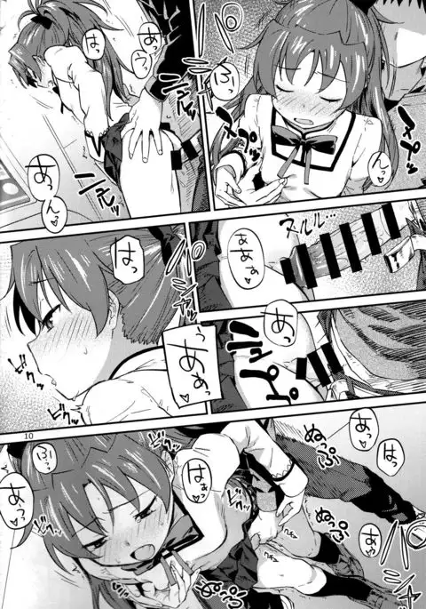 Kyouko to Are Suru Hon 2 =NoCoinZ=