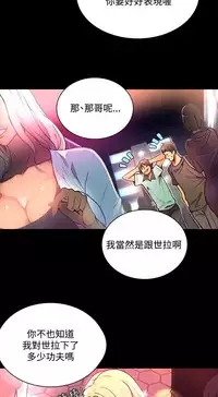 PC Goddes Room 女神网咖 1-20Chinese