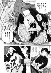 Comic LO 2007-03 Vol. 36