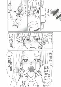 [Studio Kimigabuchi (Kimimaru)] CODE EROSS R2 (CODE GEASS: Lelouch of the Rebellion)