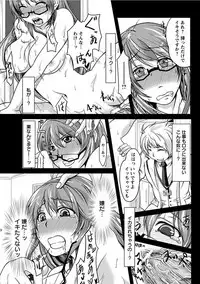 [Anthology] Angel Club MEGA Vol. 13