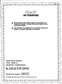 (C88) [Kaigetsudou (Jigoku Sensei Hirobe~)] Fairy 19 (Maison Ikkoku) [English] [MisterJ167]