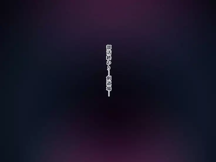 Seiso Ojousama Oyako no Netorare Life