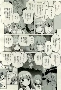 COMIC AUN 2009-10 Vol. 160