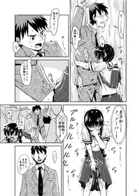 [Kamemushi (Kaminaru Fuyu)] Syokusyu Tamago [Digital]