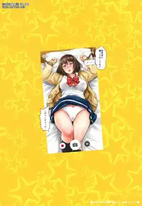 (C93) [Mix Fry (Takurou)] Shibaranakute mo yokunai? [Chinese] [无毒汉化组]