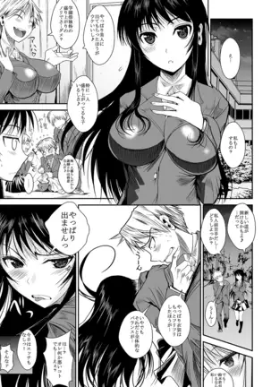 Fukuyama-san Jou Nandemo Shite kureru Boku dake no Kanojo