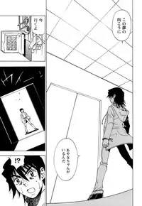 [Kuroiwa Yoshihiro] Fuwa Fuwa. 5