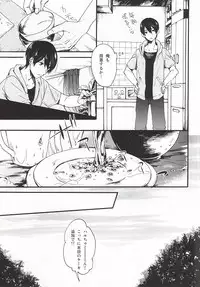 (C87) [Yu-cho (Pal)] HAPPY LOVER (Free!)