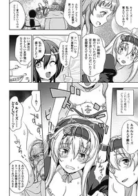 [Anthology] Megami Crisis 3 [Digital]