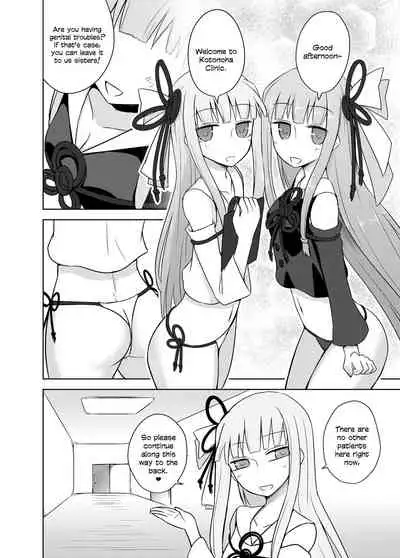 Kaishun Kotonoha Clinic | Kotonoha Rejuvination Clinic