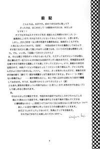 [Platina (Mizusawa Kei)] Come on Touch (Inuyasha)