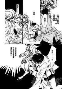 [Takamatsu Makoto] Shangrila [Chinese]