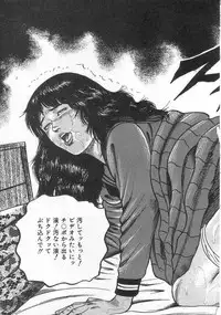 [Sanjou Tomomi] jokousei shiiku