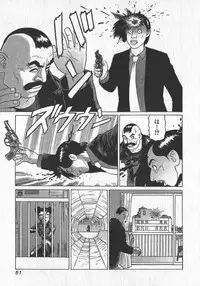 [Yamamoto Atsuji] Hon-Pi-Fu Vol.3