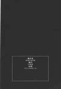 (C61) [Y no Shokutaku (Hamada Yoshikadu)] Nengemishou (Summon Night 2)