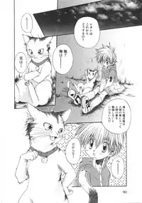 [Aranaga Hikaru] Chibikko Club