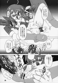 [Anthology] Tatakau Heroine Ryoujoku Anthology Toukiryoujoku