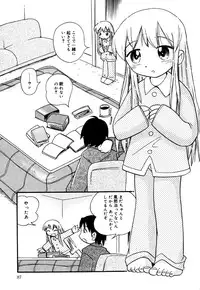 [Anthology] Little Pierce Vol.34