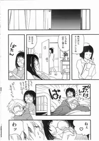 [Yoshida Furawa] Edible Flower