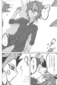 (Sennen Battle Phase 17) [Singreed (yoi)] Kentaiki #moshikashite (Yu-Gi-Oh! ARC-V)