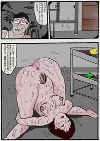 [Kisaragi Mutsuki] Beautiful Wife of a Martial Artist