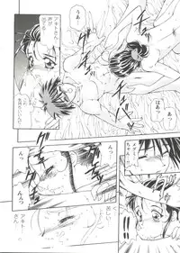 [Anthology] Girl's Parade Scene 5 (Various)