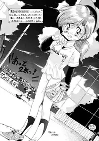 [Imakaya (Imaka Hideki)] Mumou wa Fumou