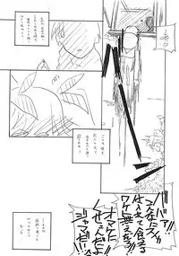 [MARUARAI (Arai Kazuki)] ARI Summer 2 (milky season)